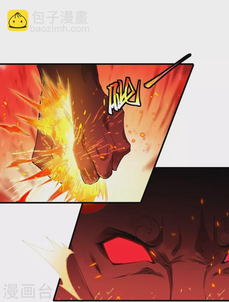 逆天邪神 - 第519話 這次換我來保護你(2/2) - 1