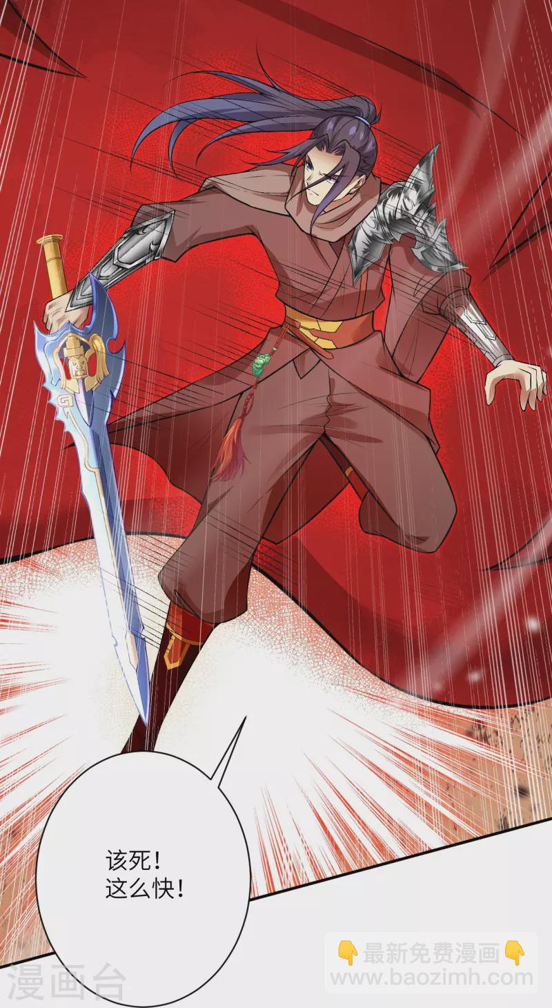 逆天邪神 - 第519話 這次換我來保護你(1/2) - 7