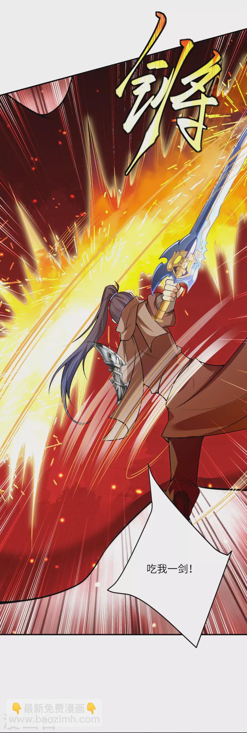 逆天邪神 - 第519話 這次換我來保護你(1/2) - 8