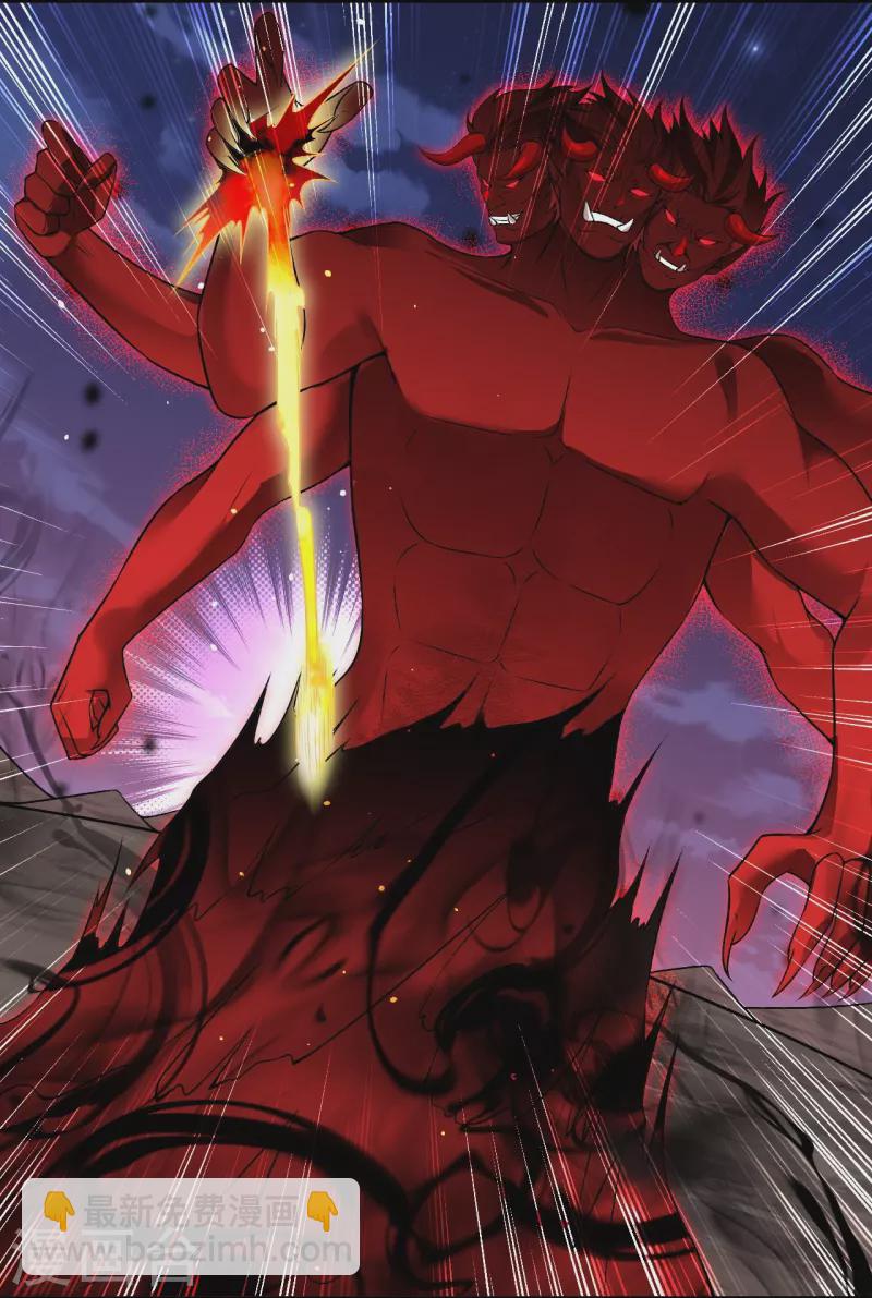 逆天邪神 - 第519話 這次換我來保護你(1/2) - 1