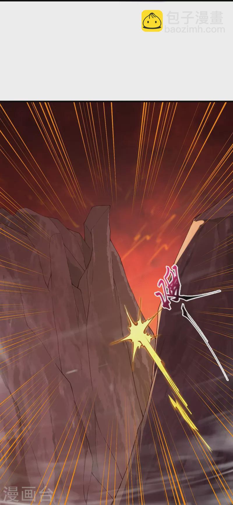 逆天邪神 - 第521話 茉莉，我還能再見到你嗎？(1/2) - 5