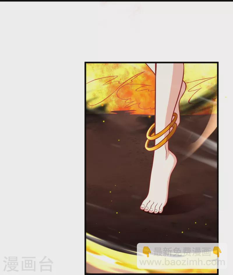 逆天邪神 - 第521話 茉莉，我還能再見到你嗎？(1/2) - 8