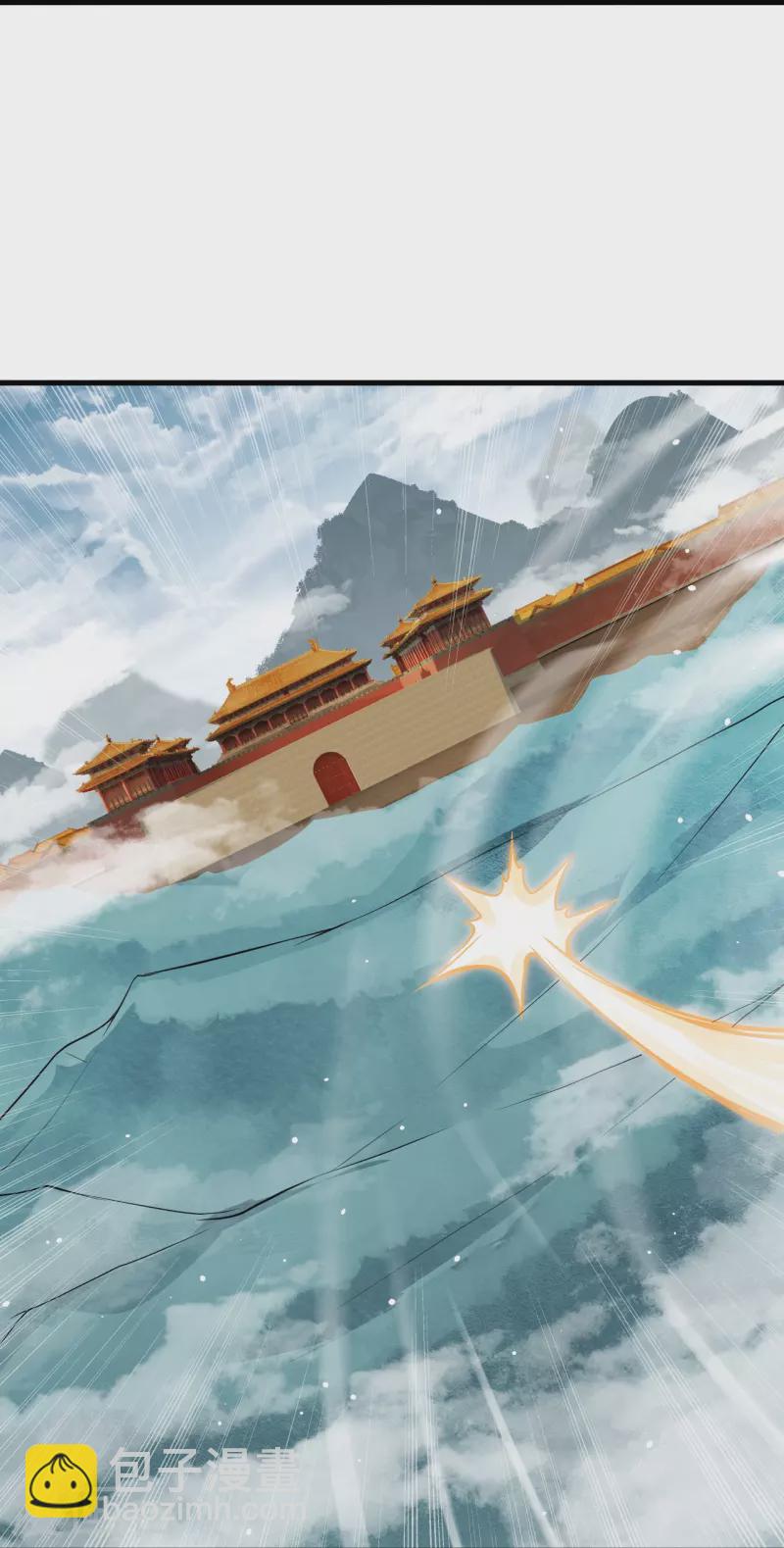 逆天邪神 - 第521話 茉莉，我還能再見到你嗎？(1/2) - 4