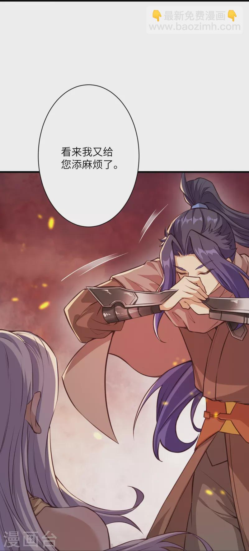 逆天邪神 - 第523話 一個月(1/2) - 1