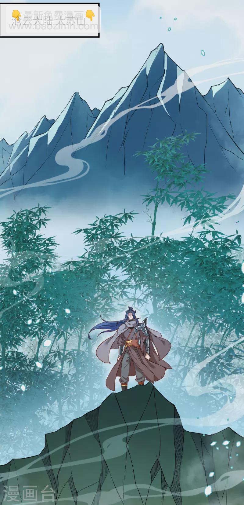 逆天邪神 - 第523話 一個月(1/2) - 1