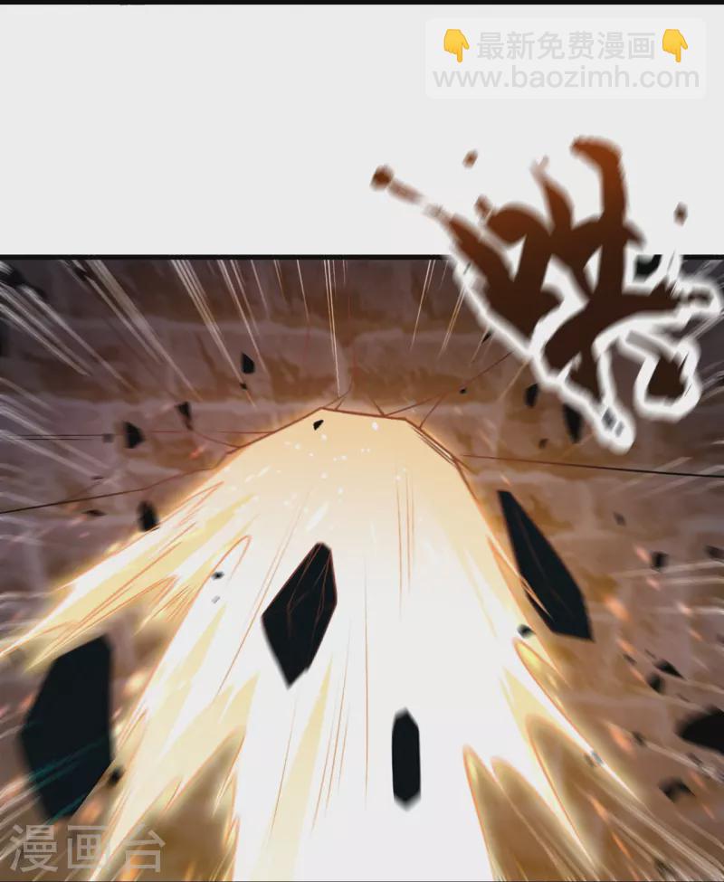 逆天邪神 - 第523話 一個月(1/2) - 4