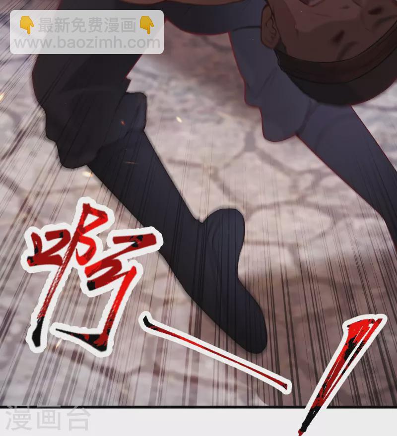 逆天邪神 - 第523話 一個月(2/2) - 1