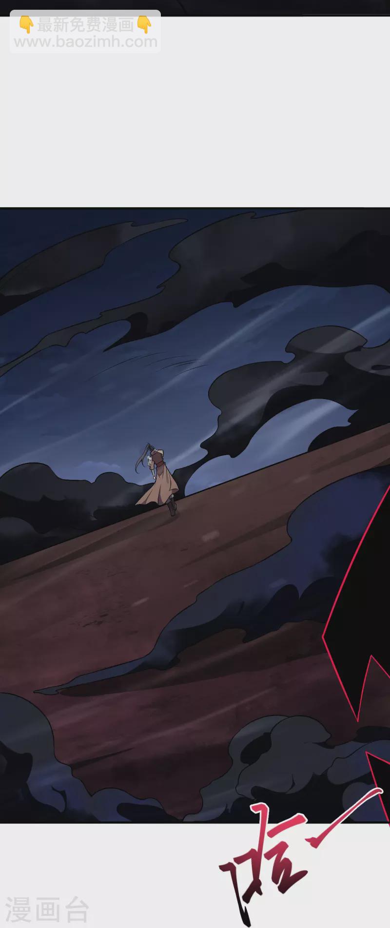 逆天邪神 - 第525話 神秘少女(1/2) - 8