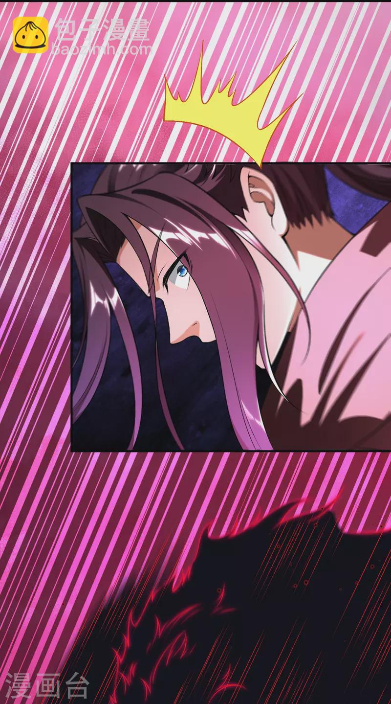 逆天邪神 - 第525話 神秘少女(1/2) - 2