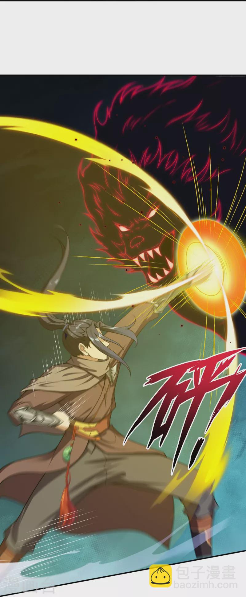 逆天邪神 - 第525話 神秘少女(1/2) - 4