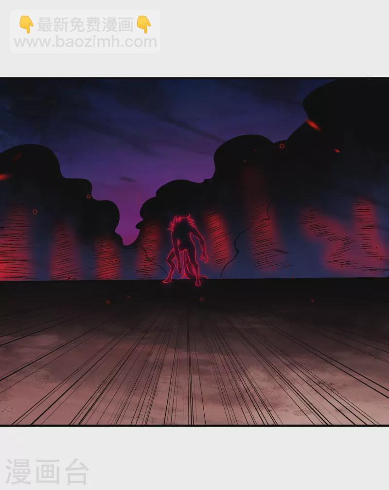 逆天邪神 - 第525話 神秘少女(1/2) - 8