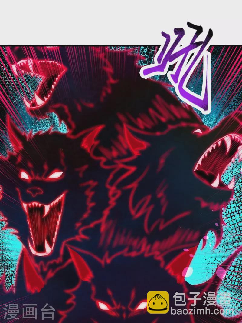 逆天邪神 - 第525話 神秘少女(1/2) - 2