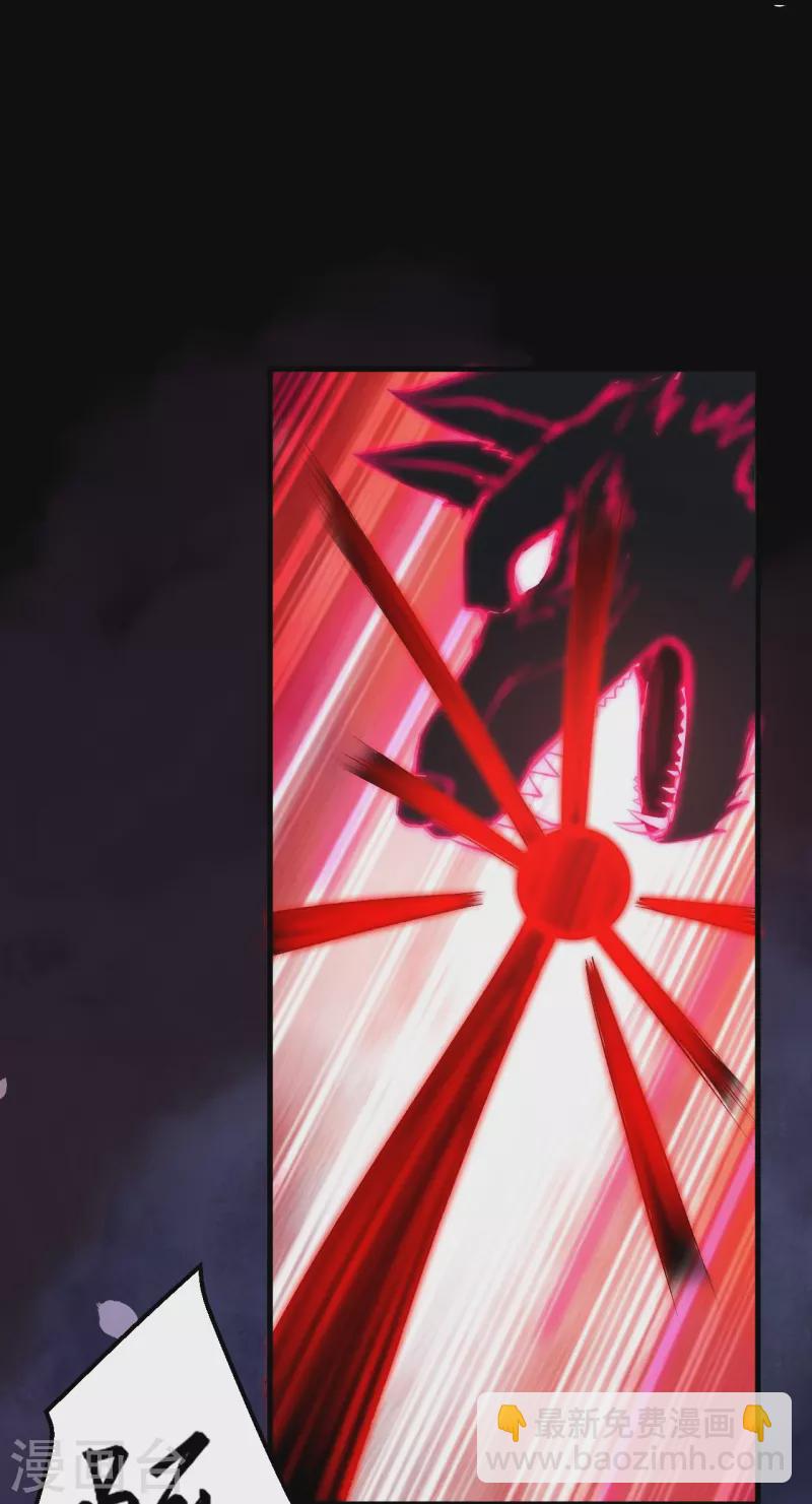 逆天邪神 - 第525話 神秘少女(1/2) - 4