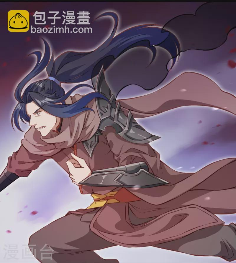 逆天邪神 - 第525話 神秘少女(1/2) - 7