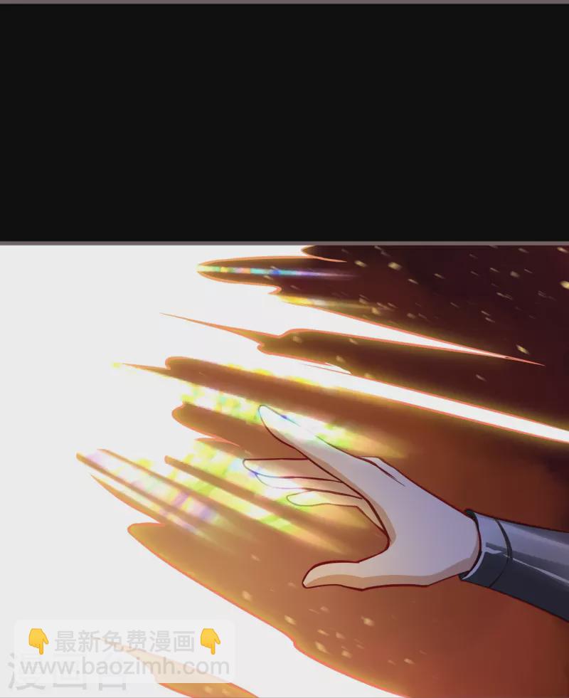 逆天邪神 - 第525話 神秘少女(1/2) - 4