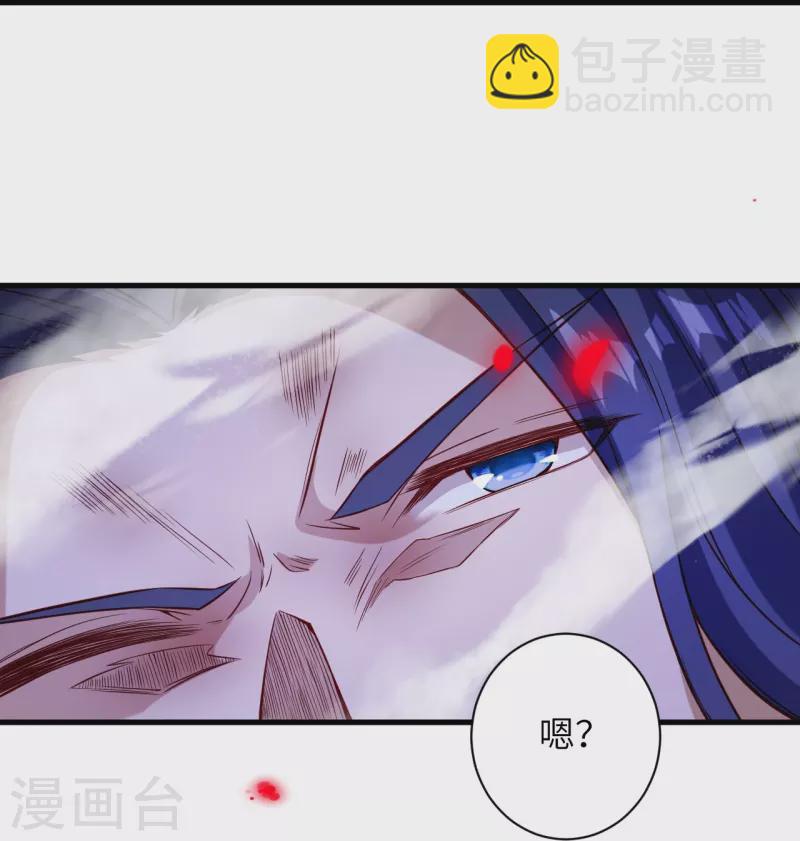 逆天邪神 - 第525話 神秘少女(1/2) - 7