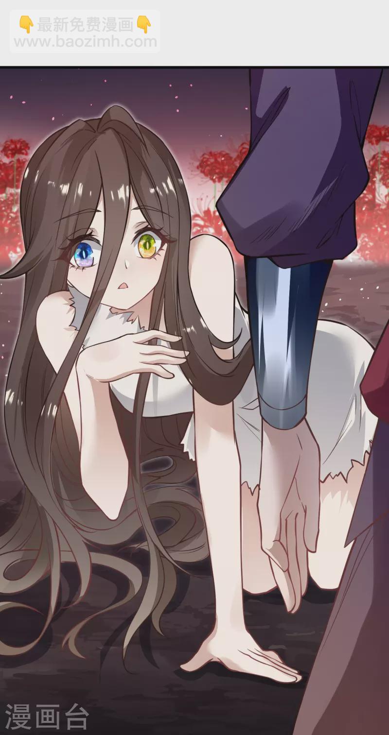 逆天邪神 - 第525話 神秘少女(1/2) - 2