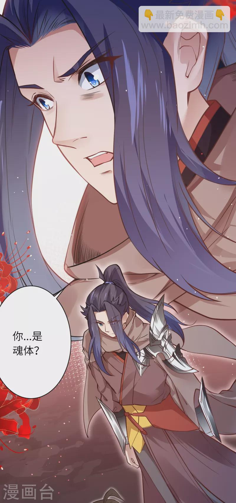 逆天邪神 - 第525話 神秘少女(2/2) - 1