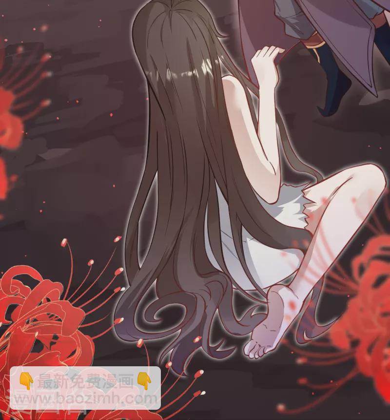 逆天邪神 - 第525話 神秘少女(2/2) - 2