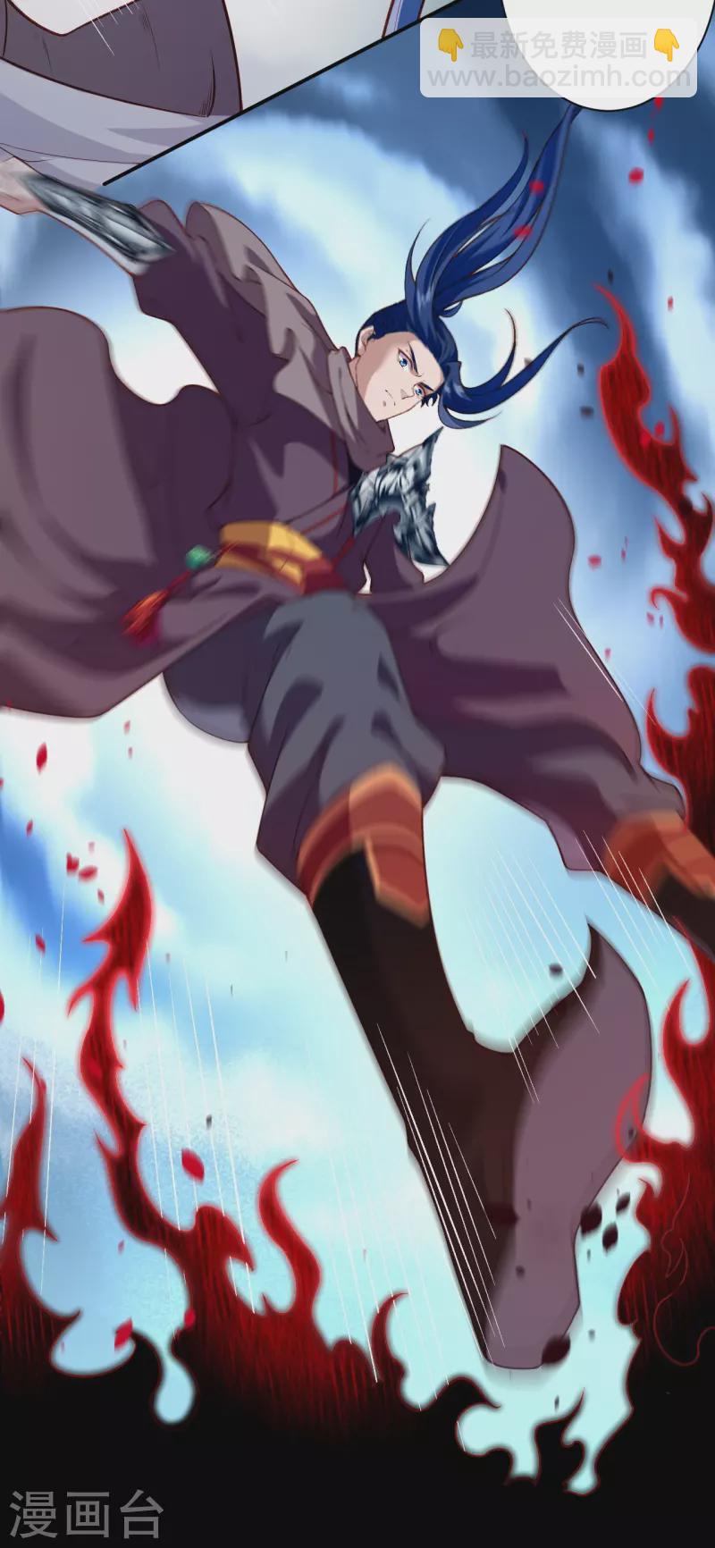 逆天邪神 - 第525話 神秘少女(1/2) - 6