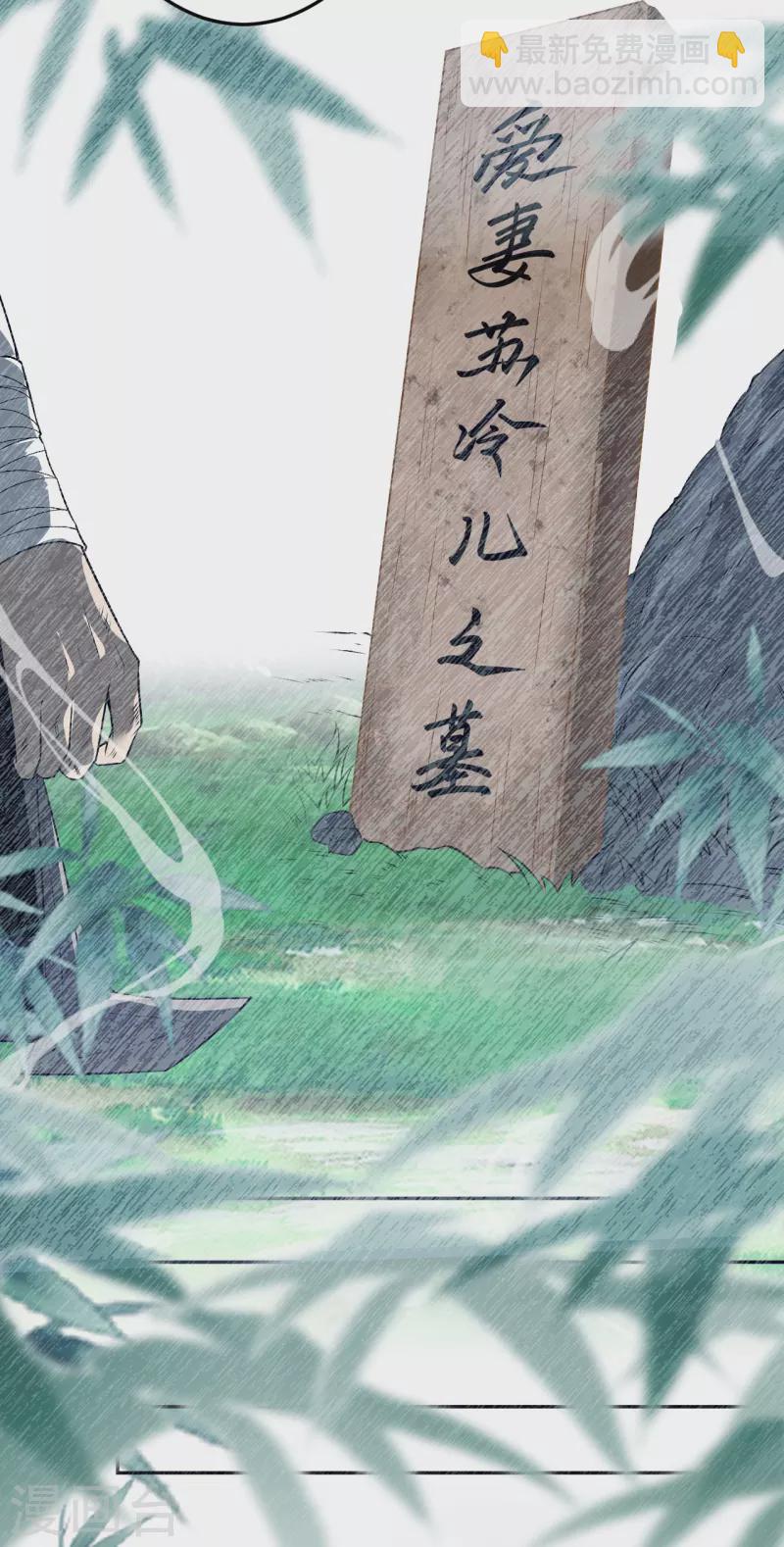 逆天邪神 - 第527話 夢中(1/2) - 1