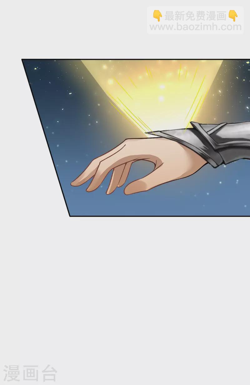 逆天邪神 - 第527話 夢中(1/2) - 2