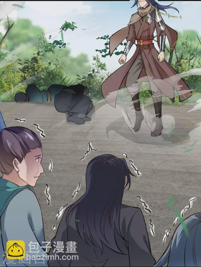 逆天邪神 - 第529話 融合(1/2) - 3