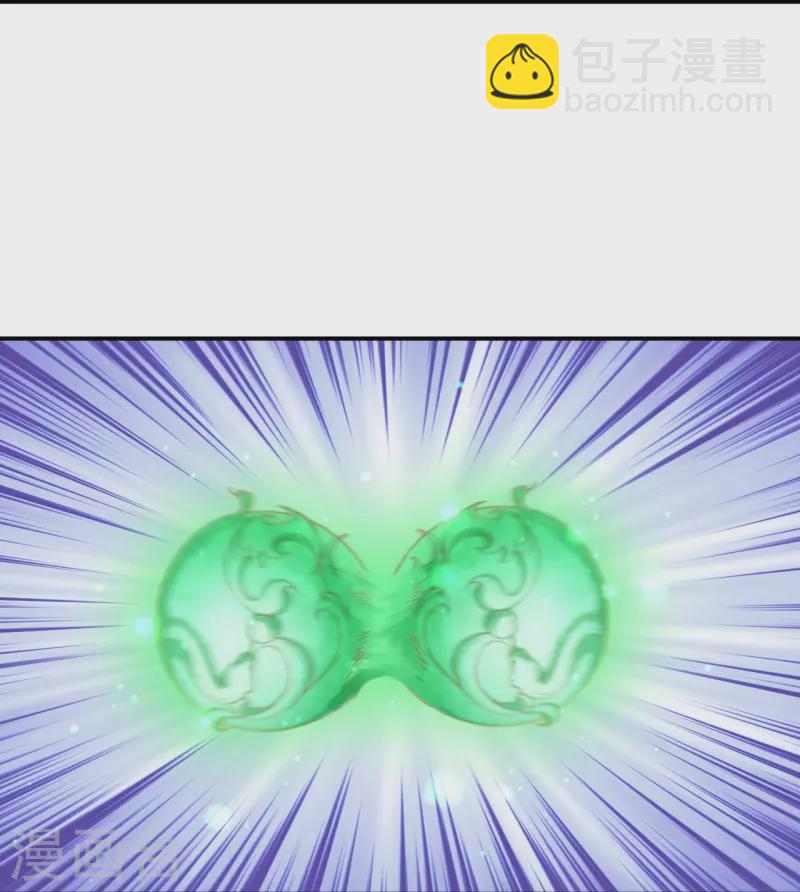 逆天邪神 - 第529話 融合(1/2) - 1