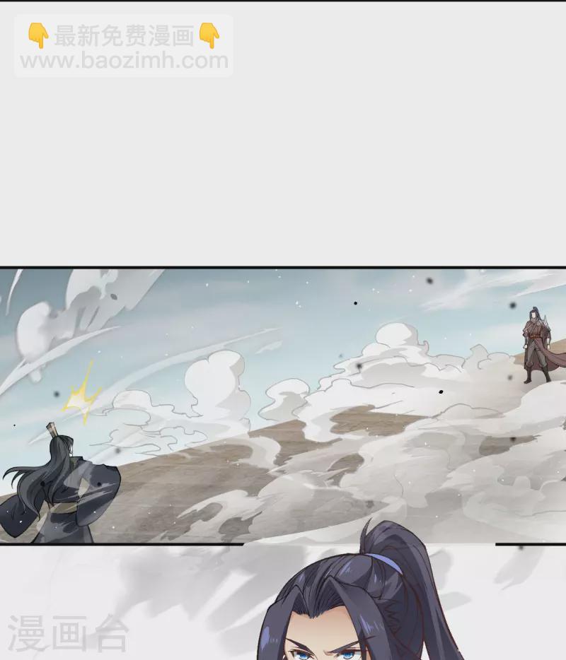 逆天邪神 - 第529話 融合(1/2) - 7