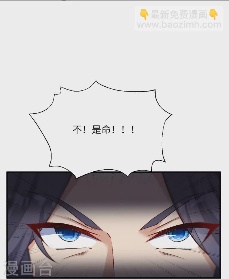 逆天邪神 - 第531話 小英雄(1/2) - 2