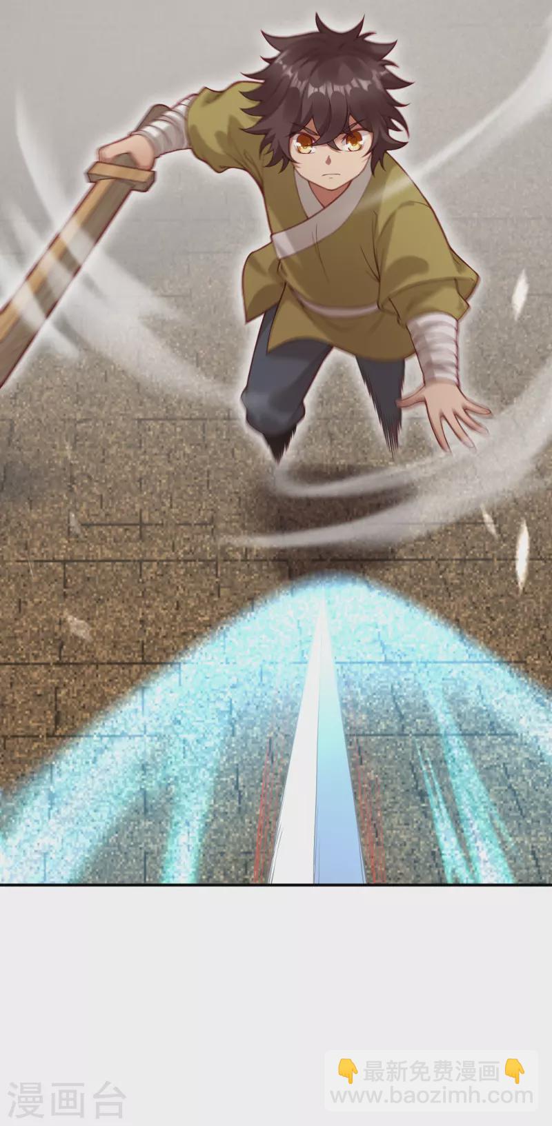 逆天邪神 - 第531話 小英雄(1/2) - 6