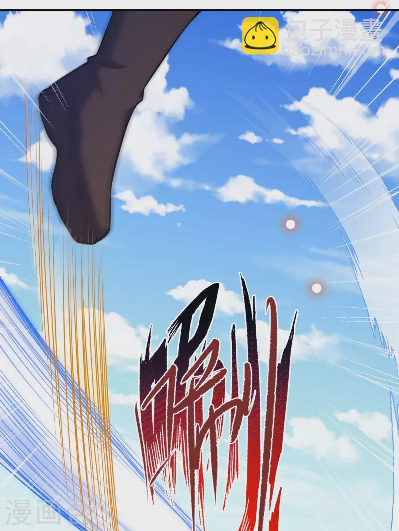 逆天邪神 - 第531話 小英雄(1/2) - 2