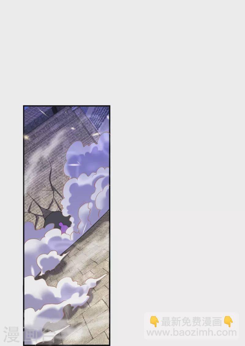 逆天邪神 - 第531話 小英雄(1/2) - 2