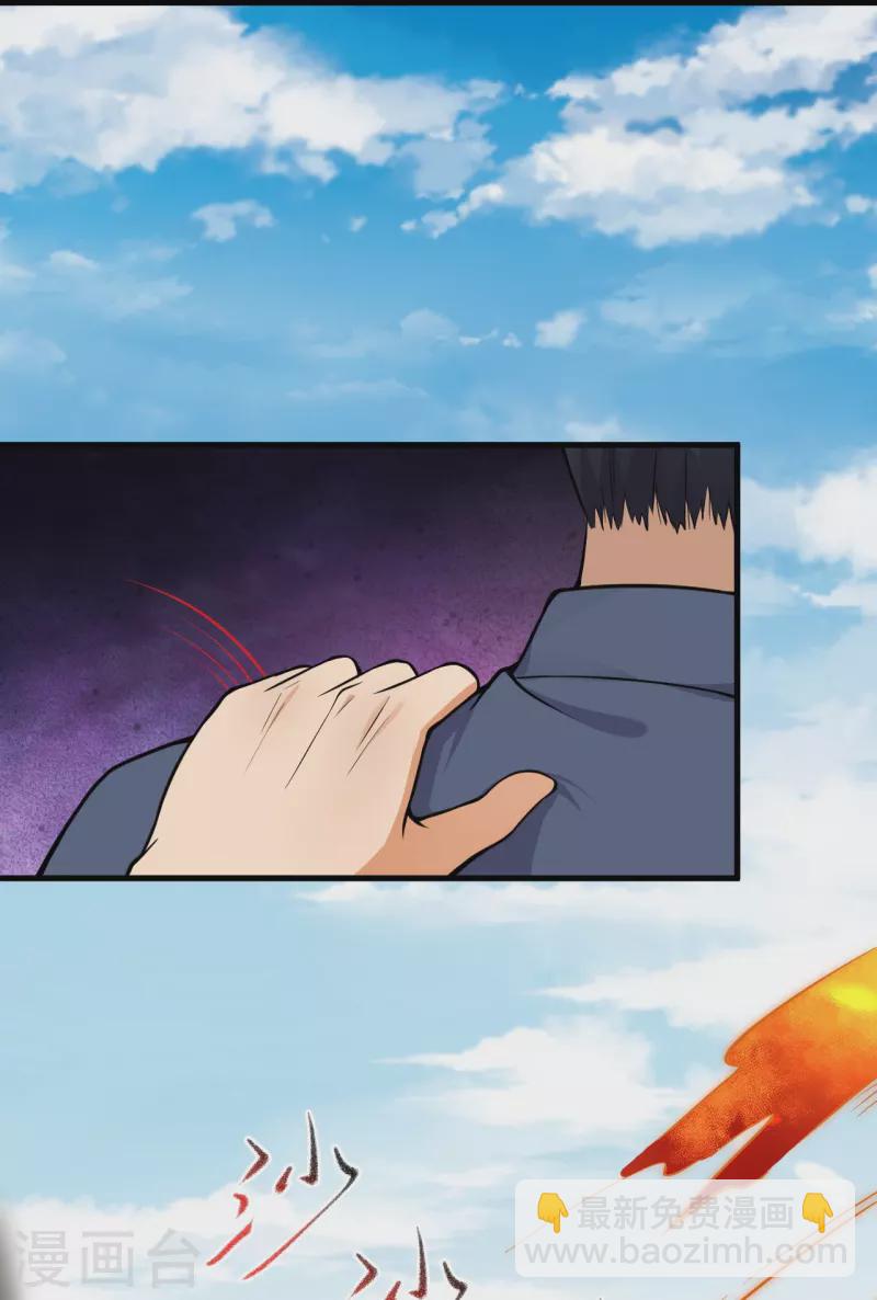 逆天邪神 - 第531話 小英雄(1/2) - 8