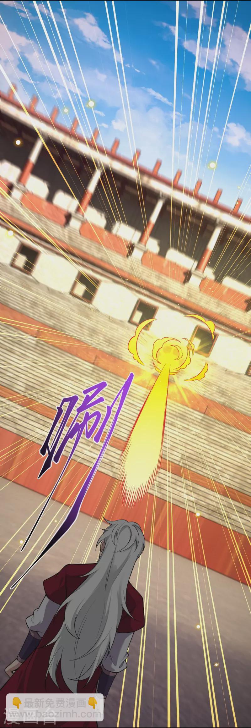 逆天邪神 - 第533話 狺狺狂吠 - 4