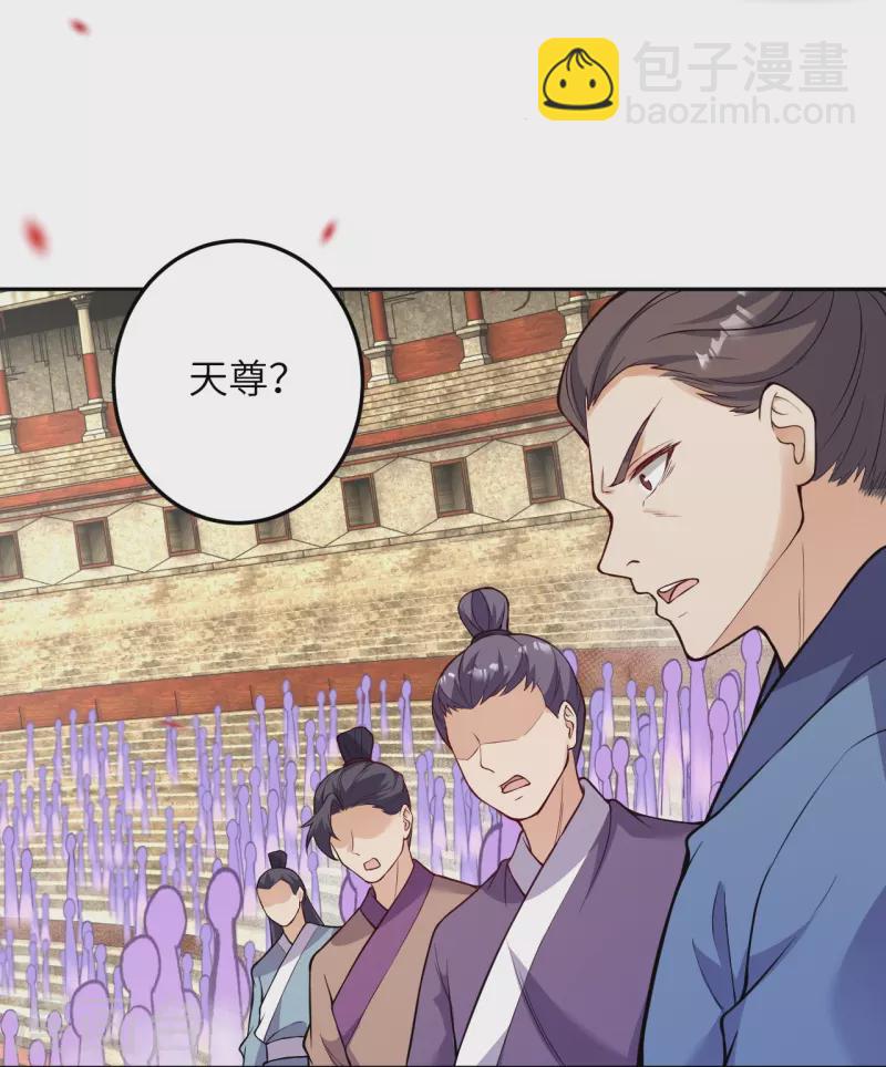 逆天邪神 - 第533話 狺狺狂吠 - 6