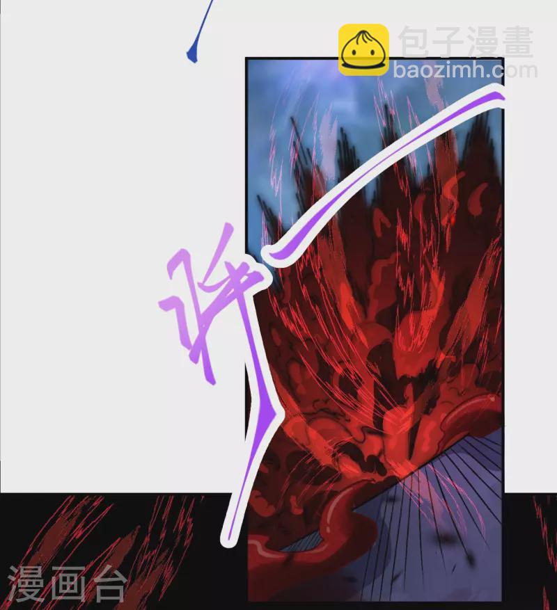 逆天邪神 - 第535話 對決(1/2) - 2