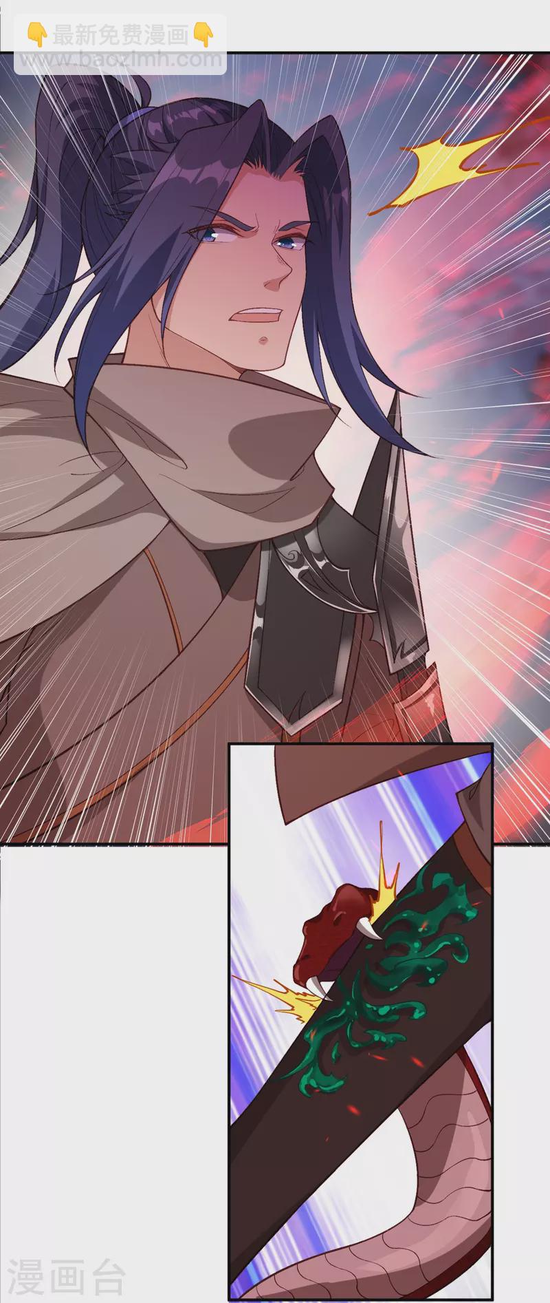 逆天邪神 - 第535話 對決(1/2) - 7