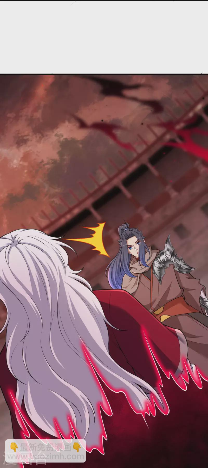 逆天邪神 - 第535話 對決(1/2) - 4