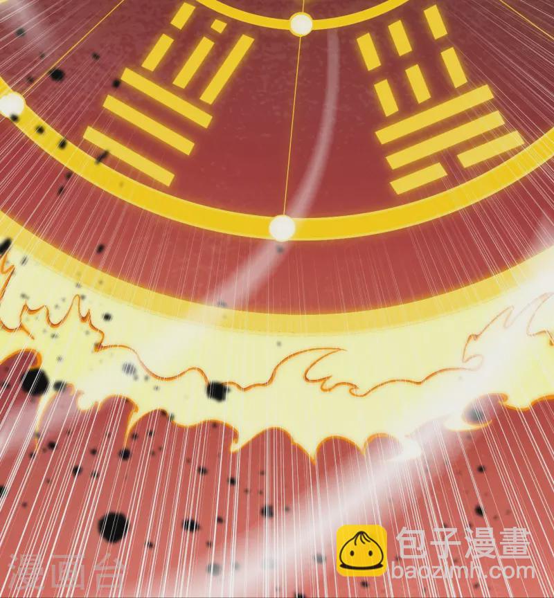 逆天邪神 - 第537話 我鳳凰神宗，誓殺你(1/2) - 6