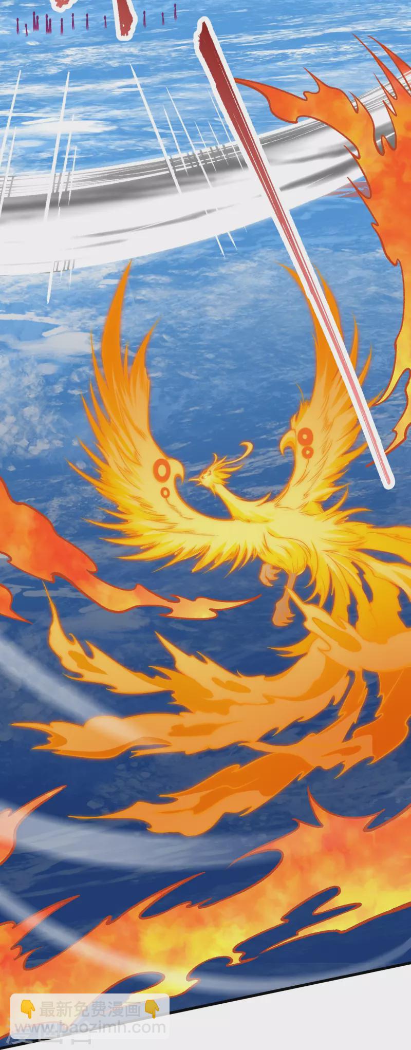 逆天邪神 - 第537話 我鳳凰神宗，誓殺你(1/2) - 5