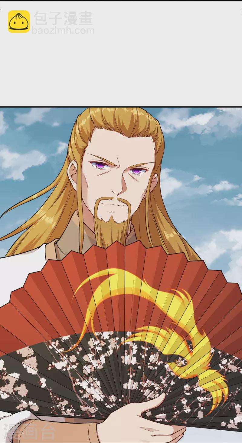 逆天邪神 - 第537話 我鳳凰神宗，誓殺你(1/2) - 8