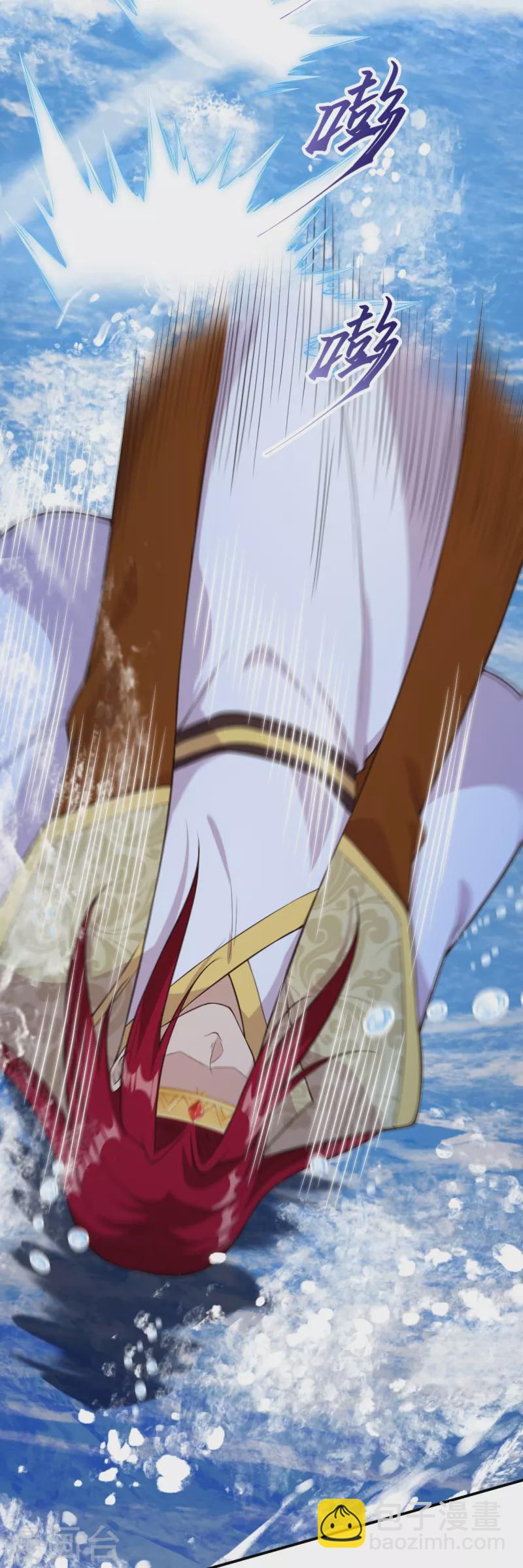 逆天邪神 - 第537話 我鳳凰神宗，誓殺你(1/2) - 7