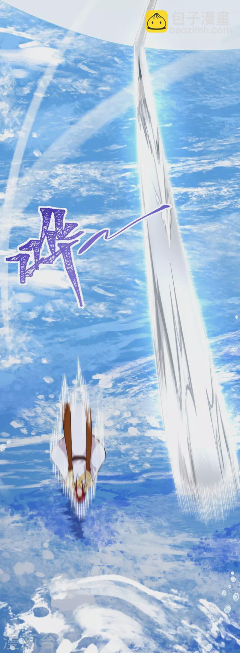 逆天邪神 - 第537話 我鳳凰神宗，誓殺你(1/2) - 1