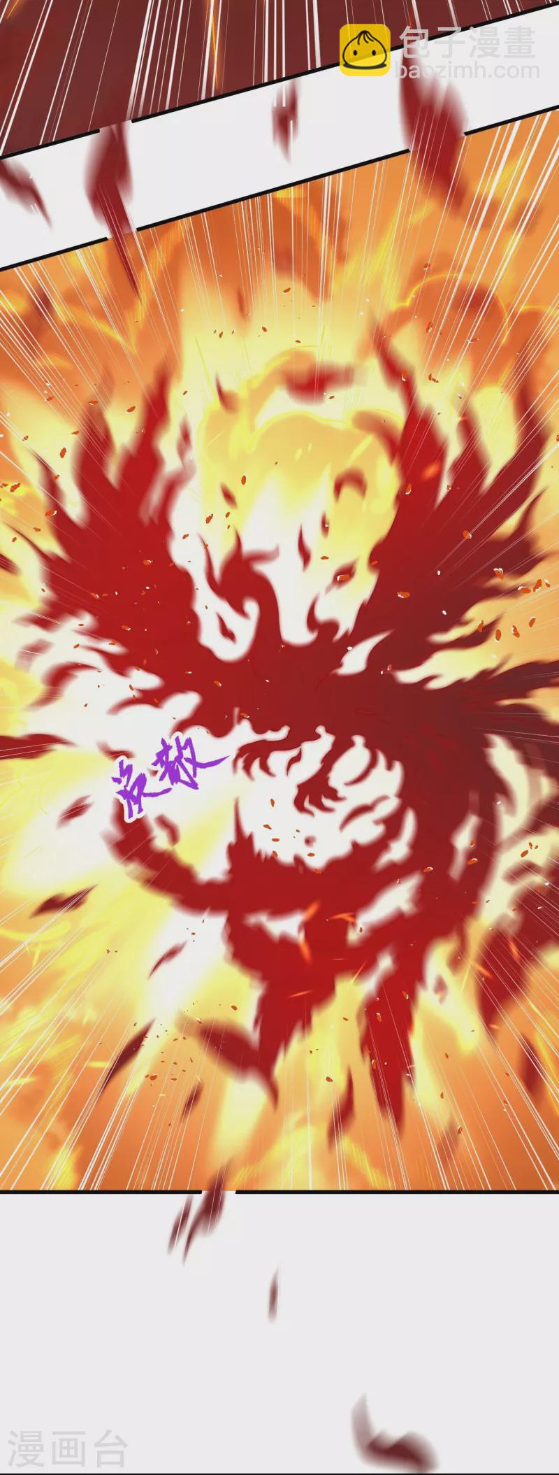 逆天邪神 - 第537話 我鳳凰神宗，誓殺你(1/2) - 5