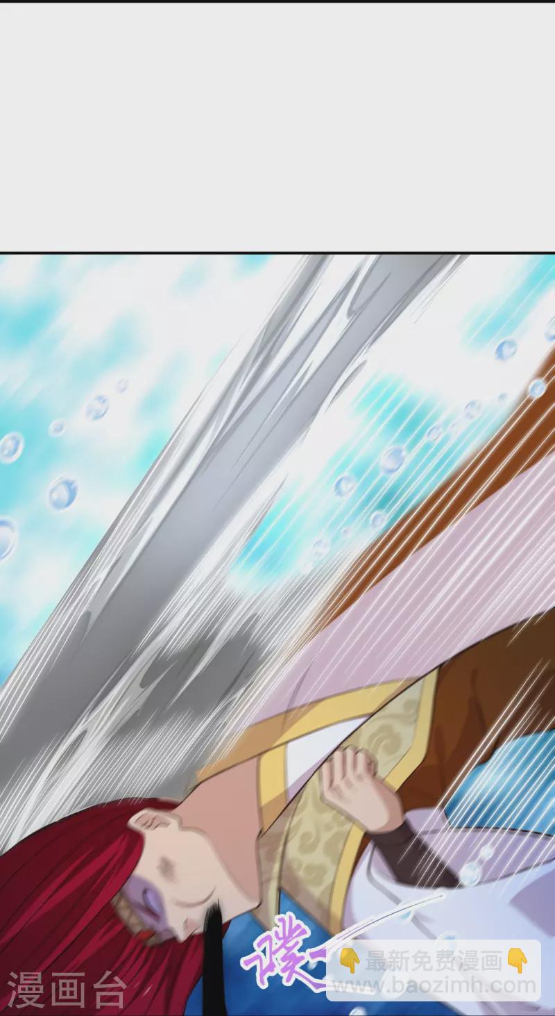 逆天邪神 - 第537話 我鳳凰神宗，誓殺你(2/2) - 1