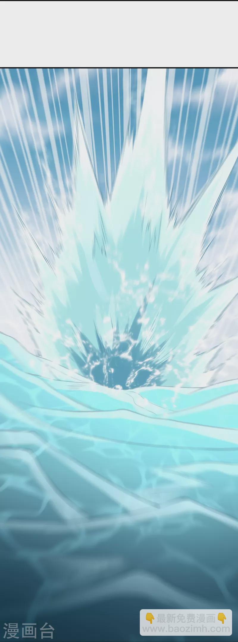 逆天邪神 - 第537話 我鳳凰神宗，誓殺你(2/2) - 2