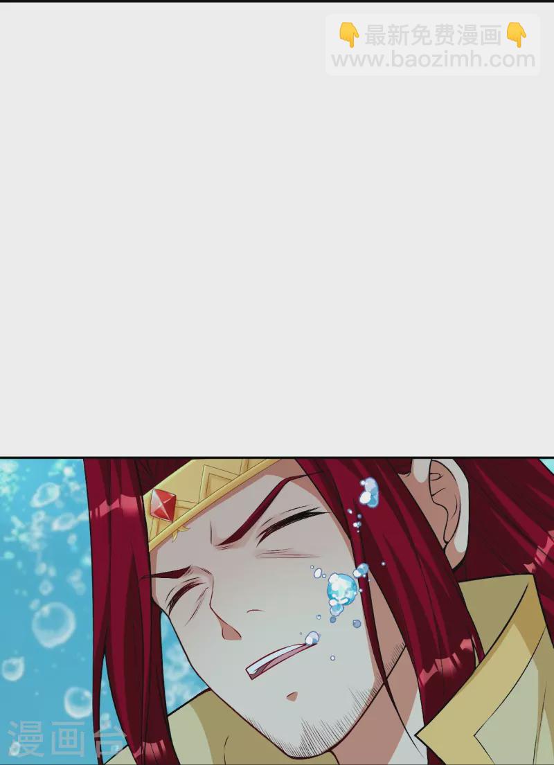 逆天邪神 - 第537話 我鳳凰神宗，誓殺你(2/2) - 2