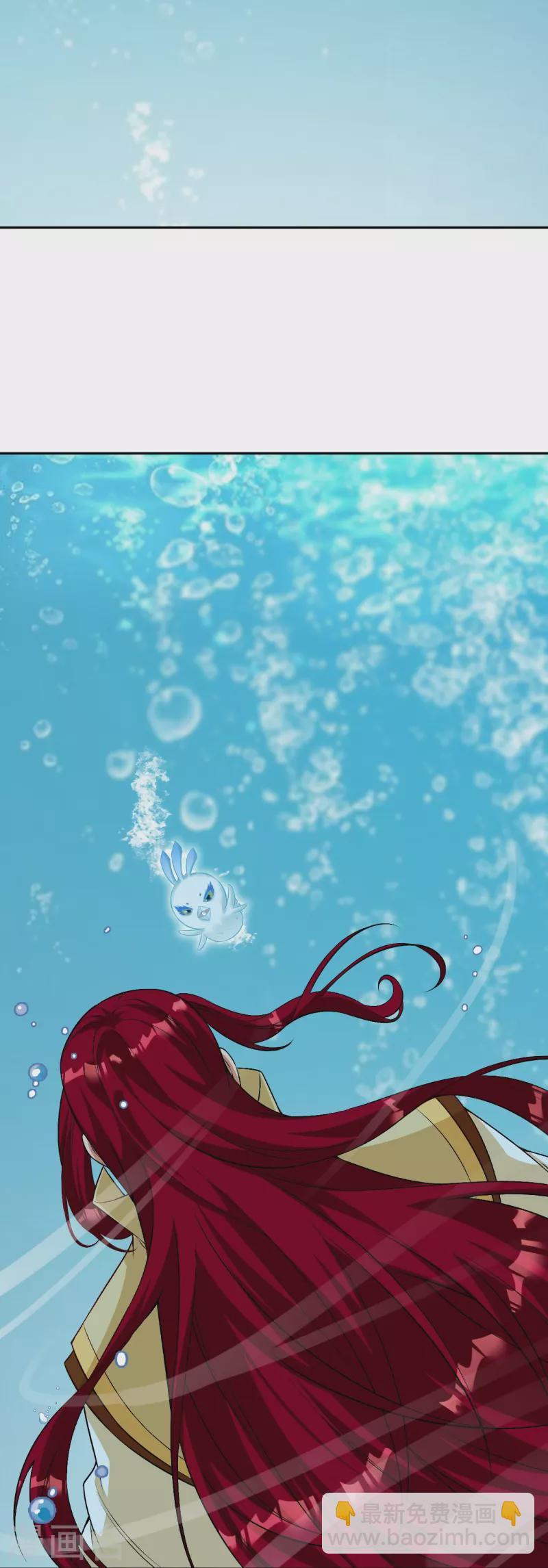 逆天邪神 - 第537話 我鳳凰神宗，誓殺你(2/2) - 1