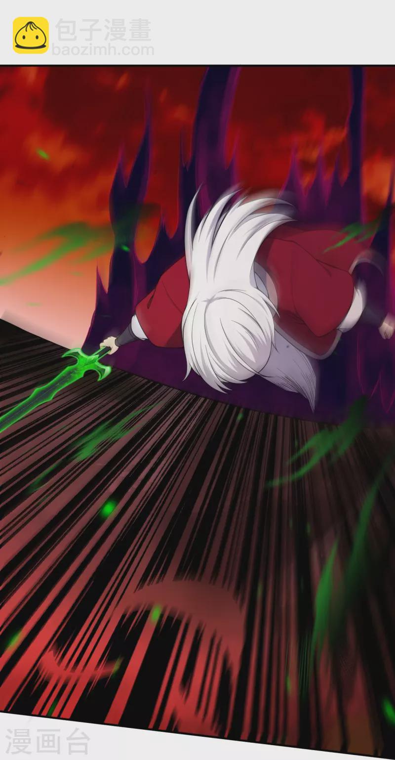 逆天邪神 - 第539話 不與豬狗談條件(1/2) - 8